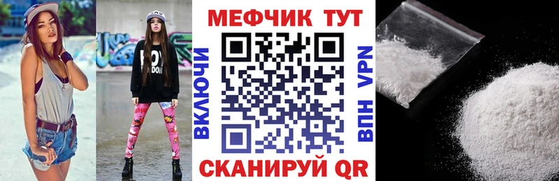Мефедрон VHQ  Верхняя Салда 