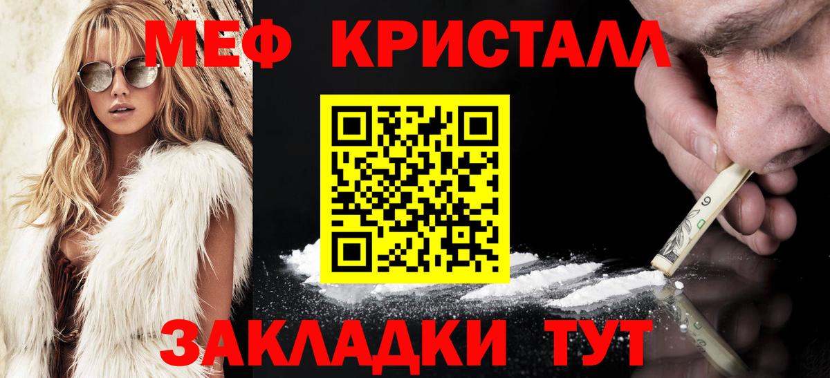 Меф  Вход с VPN  МЯУ-МЯУ  МЕФ мяу мяу  Мефедрон VHQ  Верхняя Салда 