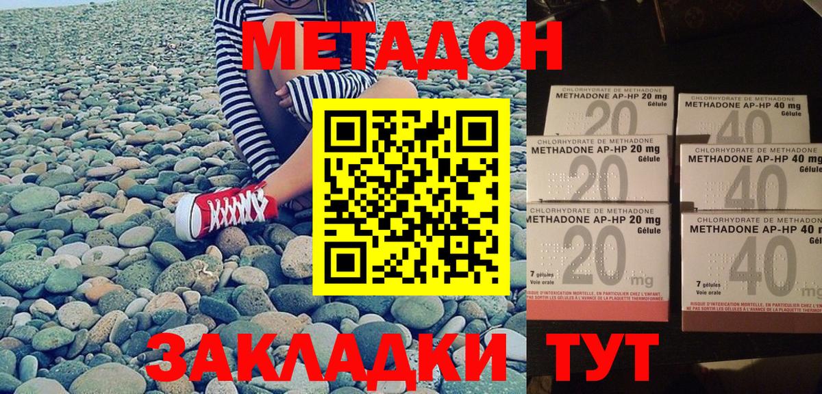 Метадон белоснежный  Вход с VPN  Верхняя Салда  ссылка на мегу онион  Метадон VHQ 