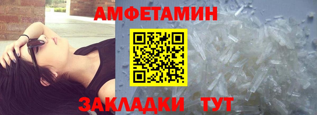 Метамфетамин пудра Верхняя Салда