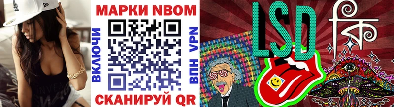 Марки 25I-NBOMe 1500мкг даркнет сайт Верхняя Салда