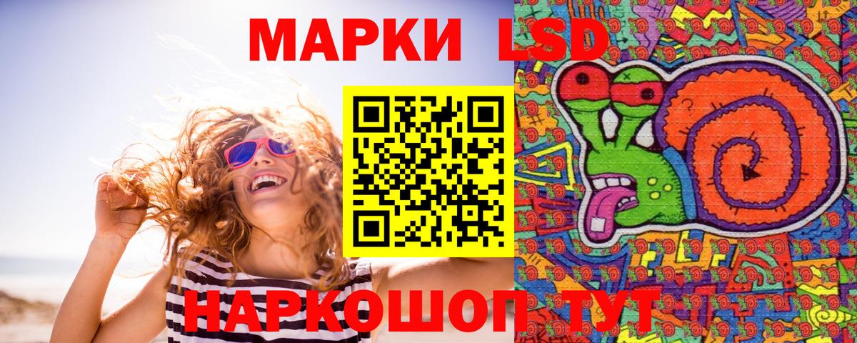 Марки NBOMe 1,5мг  Вход с VPN  Верхняя Салда  Марки NBOMe 1,5мг 
