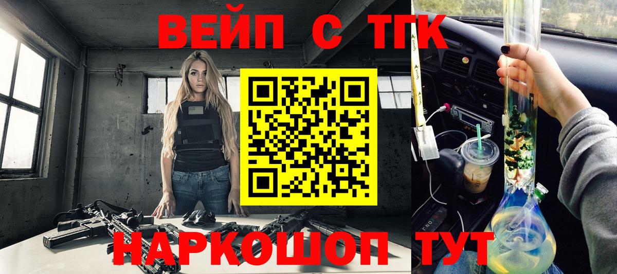 Дистиллят ТГК гашишное масло Верхняя Салда