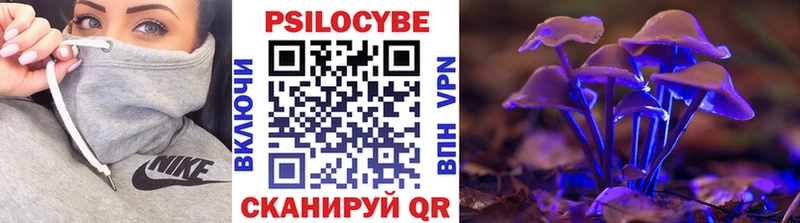 Галлюциногенные грибы Magic Shrooms  Верхняя Салда 