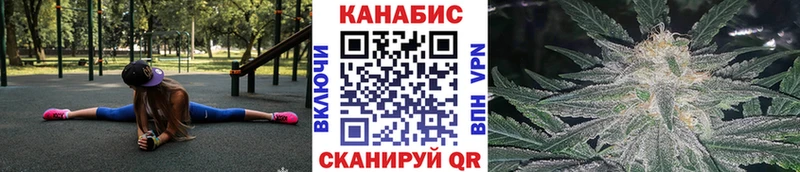 Канабис семена  Верхняя Салда 