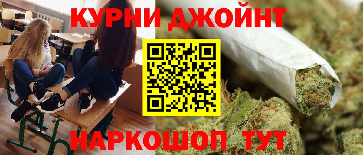 Марихуана индика Верхняя Салда