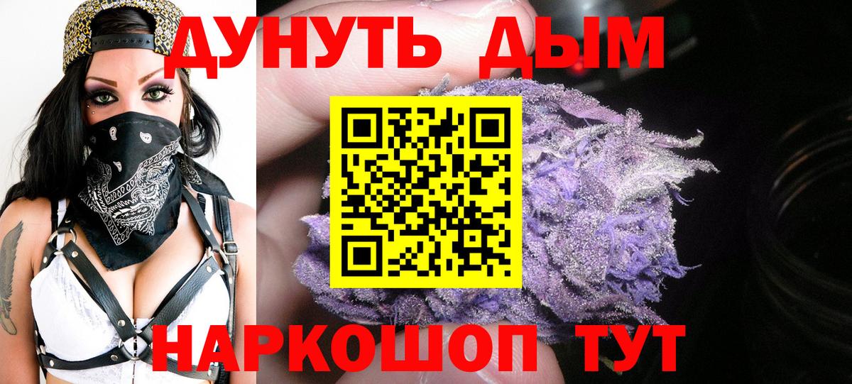 Марихуана SATIVA & INDICA  Вход с VPN  Бошки марихуана MAZAR  Верхняя Салда  Бошки марихуана ГИДРОПОН 